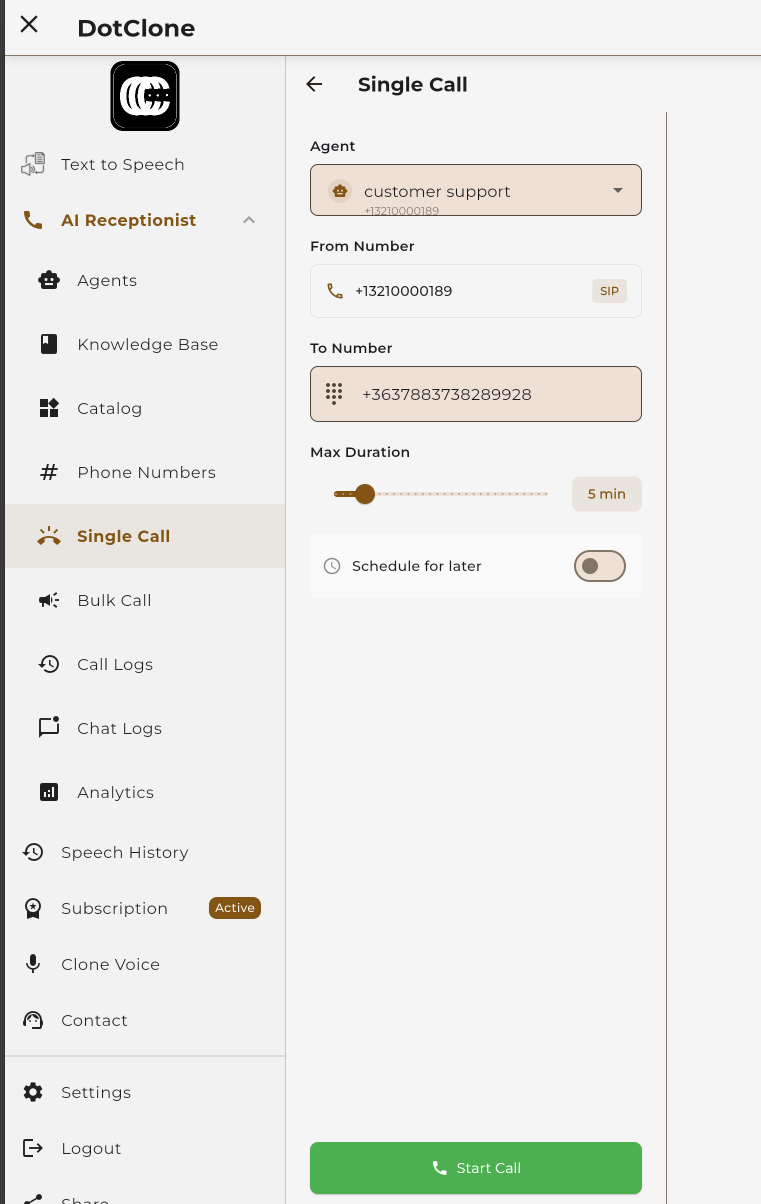 Test call button